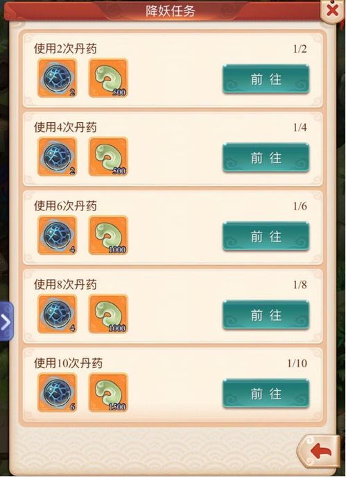 新版本老夫子出装,系统化策略探讨_挑战款_v2.656