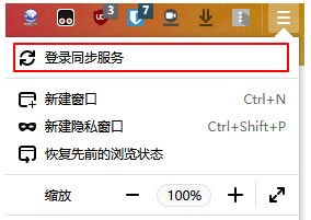 高人雅士 第4页