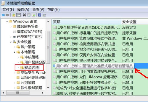 摩拜怎么更新版本？宝藏软件XR_v9.493，解决你的特定需求！