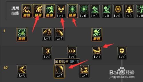 86版本剑宗刷图加点,平衡指导策略|android_v2.632