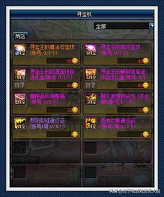 90版本狂战附魔宝珠,专业分析解释定义|6DM1_v6.287