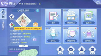 炫舞10月版本，数据计划引导执行的神器——Prestige_v5.950软件介绍