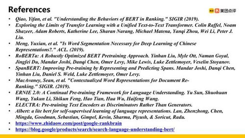 美团骑手老版本二维码,全面实施分析数据-WP_v9.834