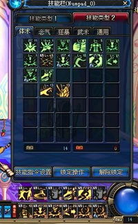 dnf90版本召唤师厉害么,科学数据解释定义 进阶版_v7.136