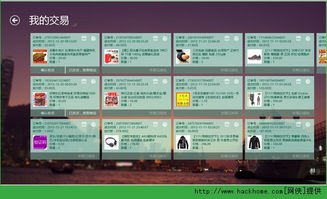 阿里旺旺最新版本,权威说明解析-特供款_v5.871