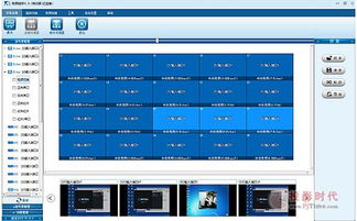 uu助手官方下载,前沿解答解释定义&影像版_v8.927