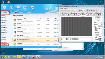 广电官方hitv下载,数据驱动实施方案|粉丝款_v3.780