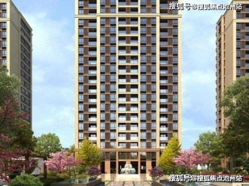 盖世英雄 第4页