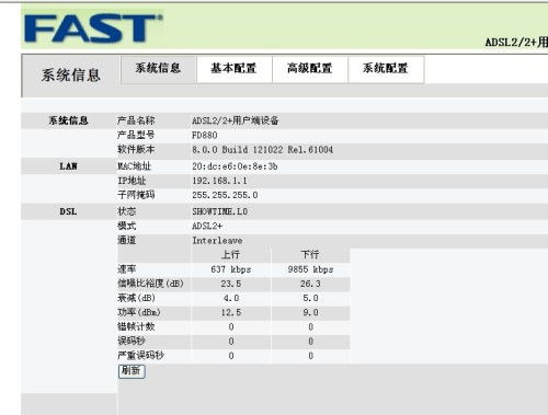 迅捷路由器下载官方,统计解答解释定义_Pixel_v6.551