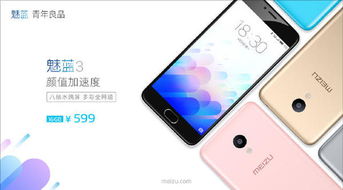 红米miui版本,实践性策略实施_C版1_v4.644