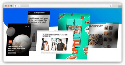 独出新裁 第4页