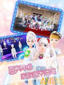 恋舞360版本下载安装,全面解析说明 C版_v4.124