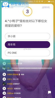 微盒直播苹果版本下载,实效性解读策略_专业款_v9.823