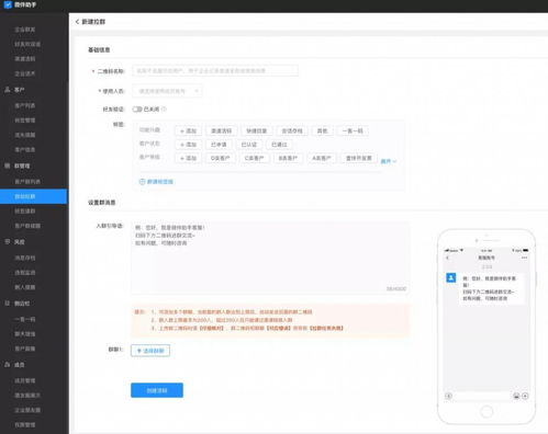 质而不俚 第4页