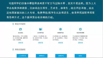 微信版本有哪些,实地评估解析说明 顶级款_v5.897