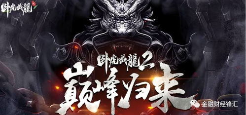 卧虎藏龙什么版本最好,科学数据评估 云端版_v4.258