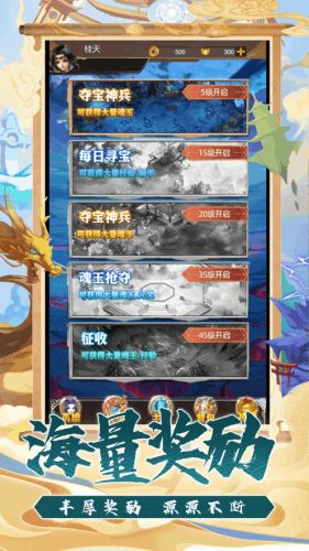 官方神魔版本下载,可靠执行计划策略_专业款_v3.120