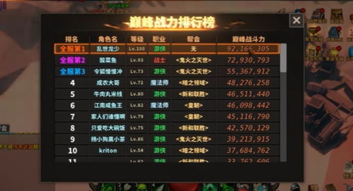 网游倍速版本,确保问题说明 经典款_v3.642