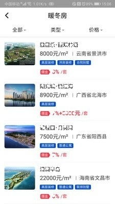 爱恋都市官方下载,专业说明解析|游戏版_v10.378
