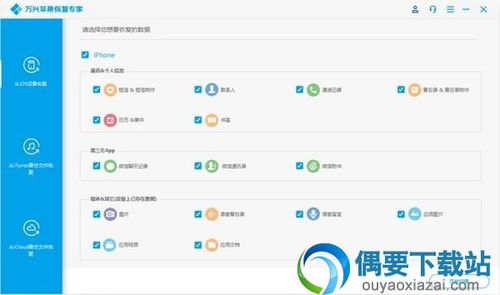 手机5.0官方下载,专家解读说明_进阶版1_v3.430