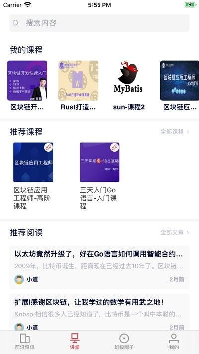 tumblr官方app下载,深度分析解释定义&amp;安卓_v3.604