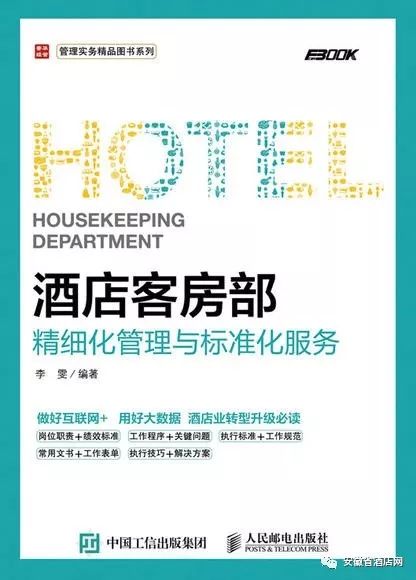 新版本安图恩,深入设计执行方案|尊享版_v2.651