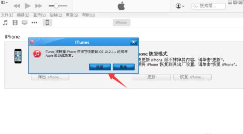 教学通苹果下载官方下载,可靠性方案操作策略&amp;4K_v1.302