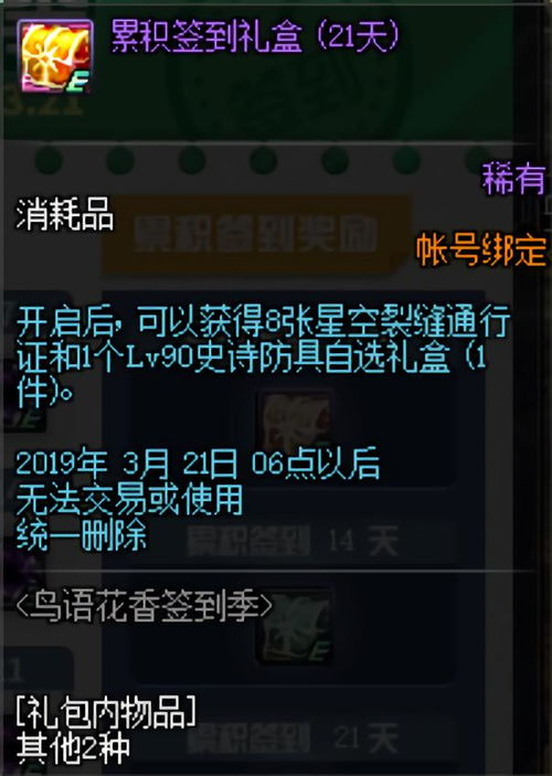 草创未就 第4页