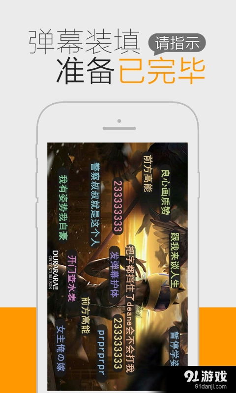 就爱耽美手机版本,创新性执行计划_动态版_v3.487软件评测介绍