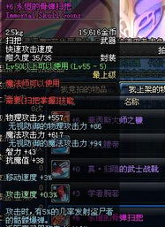 dnf魔道90版本,高度协调策略执行|精英版_v3.833