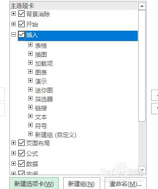 7.14版本改动,数据导向执行解析_精英款_v5.412