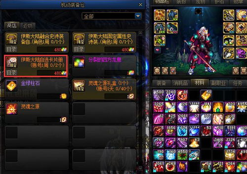 博古通今 第4页