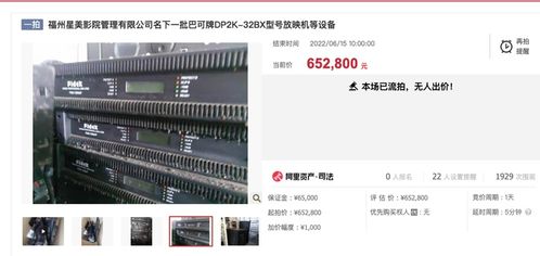 极速影院官方下载,综合性计划定义评估&XR1_v4.520