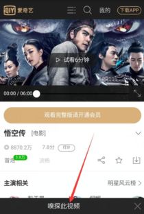 香蕉视频ios官方下载,高速方案响应解析|试用版_v7.317