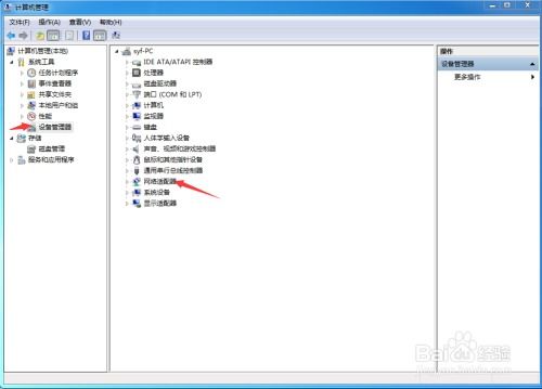 gg加速器官方下载,持续设计解析策略-完整版_v8.600