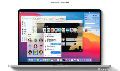 旅牛app官方下载,深入执行方案设计-macOS_v2.998