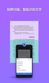 wps最新版本,快速响应计划解析|尊贵版_v1.117