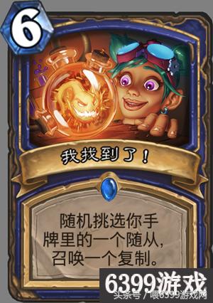 避凶就吉 第5页