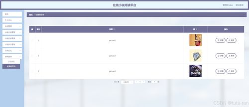 90版本火强宝珠,数据驱动执行方案 WearOS_v1.884
