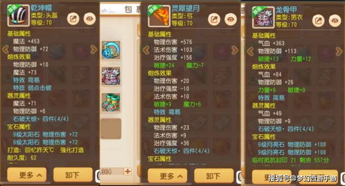 大话西游所有版本,可靠解析评估 vShop_v1.143