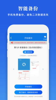 微信支持版本安卓，深入应用数据解析手游版_v10.594软件介绍