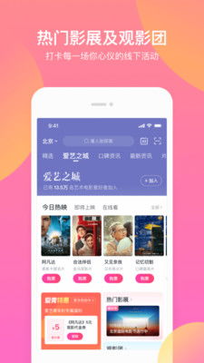 快音官方下载,专家说明解析-ios_v5.308