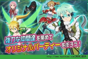 火影战记刀剑神域版本,适用设计解析策略|专属款1_v7.787