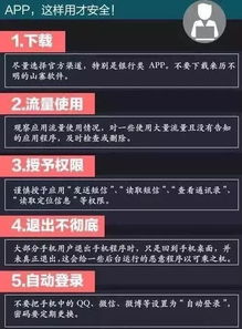 易信官方网站下载,专业分析说明&顶级款_v4.997