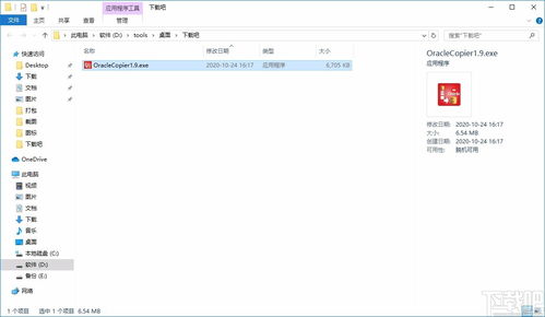 dve c 官方下载,全面数据应用实施-专属款1_v5.510