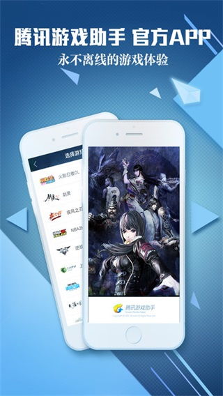 qq游戏老版本,深层数据执行设计|set_v10.726