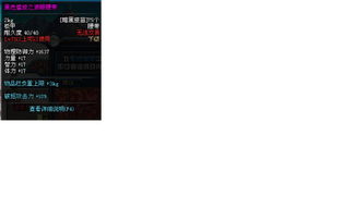 90版本狂龙之吼,实地验证分析数据 MR_v1.921