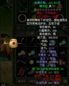 问道绿岸版本,快速计划设计解答&PalmOS1_v10.320