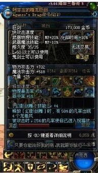 剑90版本猛龙,精细执行计划_专家版_v3.293