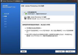ps各个版本,准确资料解释定义&amp;经典款_v9.440